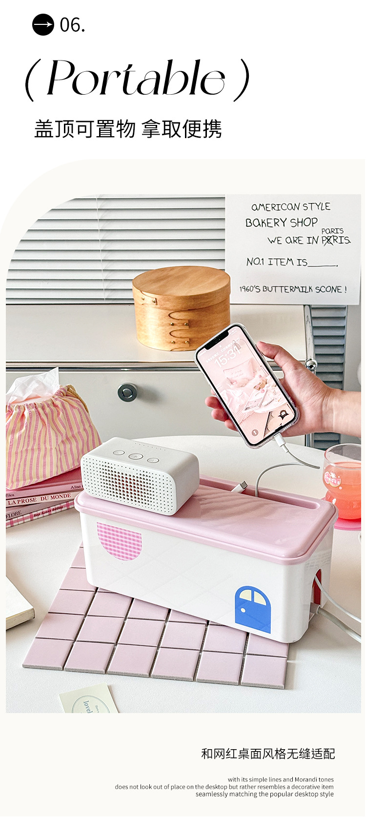 Data cable storage box, large-capacity power strip organization box, home desktop mobile phone charger storage and shielding wonder pic 10