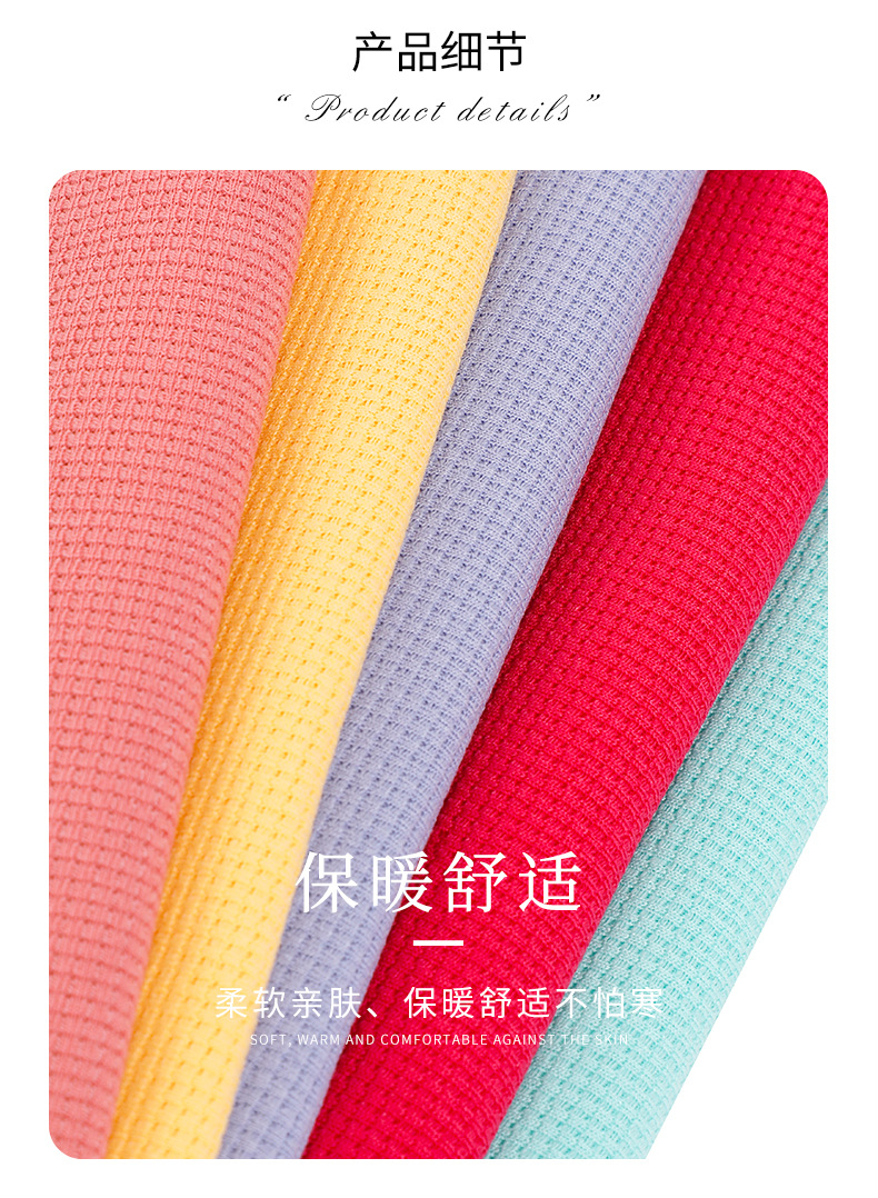 现货仿棉小华夫格220g酷丝棉小华夫格秋冬时尚休闲服卫衣裤装面详情5