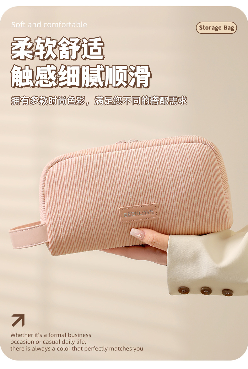 润晖新款绒语手提收纳包化妆品收纳包旅行化妆洗漱包化妆包大容量详情15