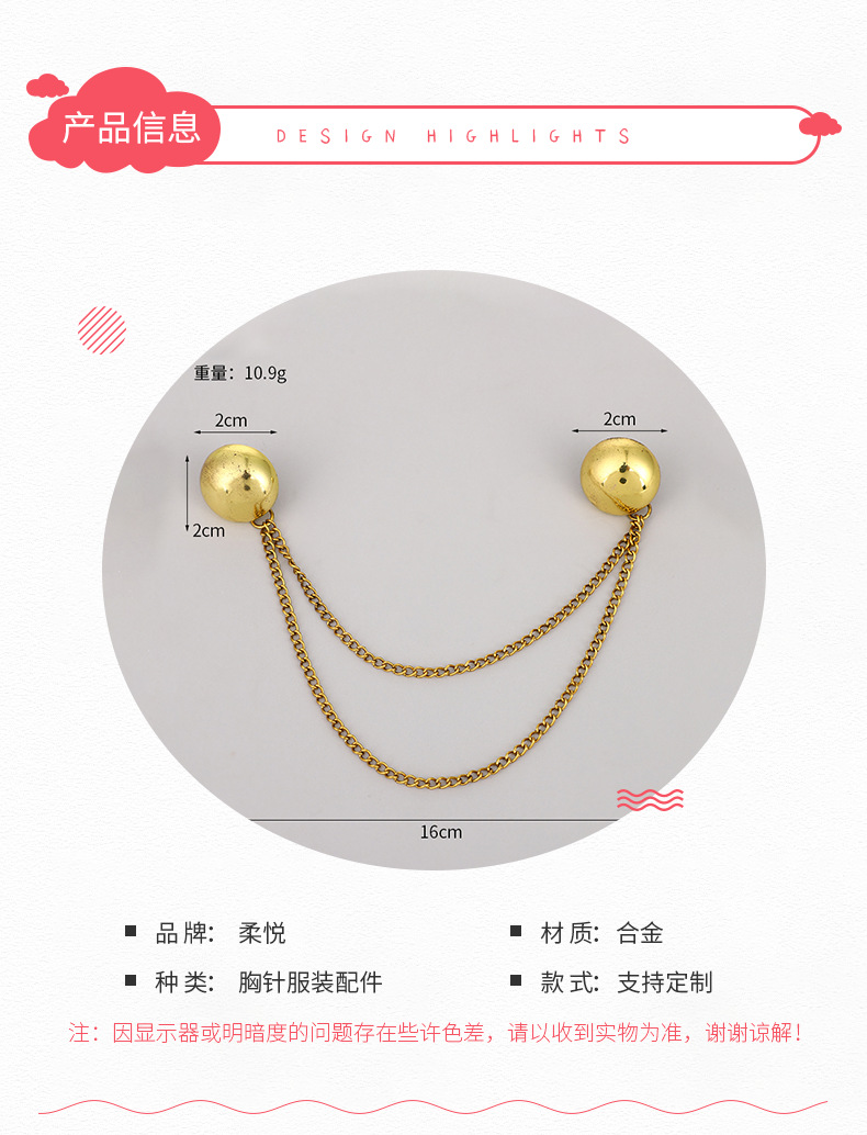 简约流苏链条胸针ins男女外套衬衫复古胸花上衣混搭饰品几何型详情2