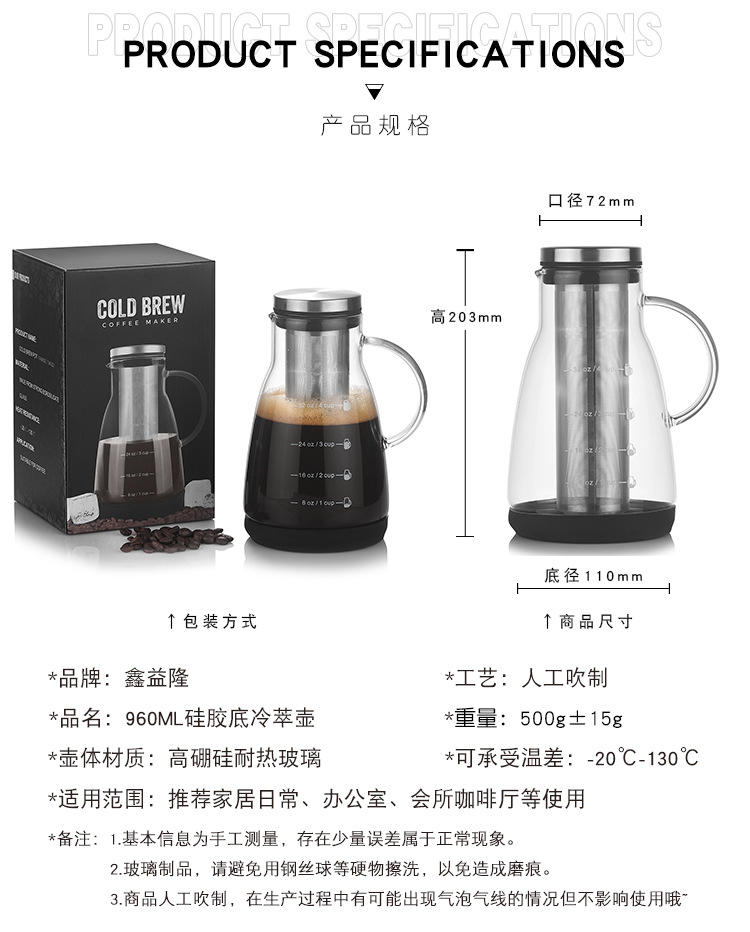 咖啡用具冰滴咖啡冷萃壶手冲冷泡壶家用分享壶果汁茶过滤玻璃壶详情4