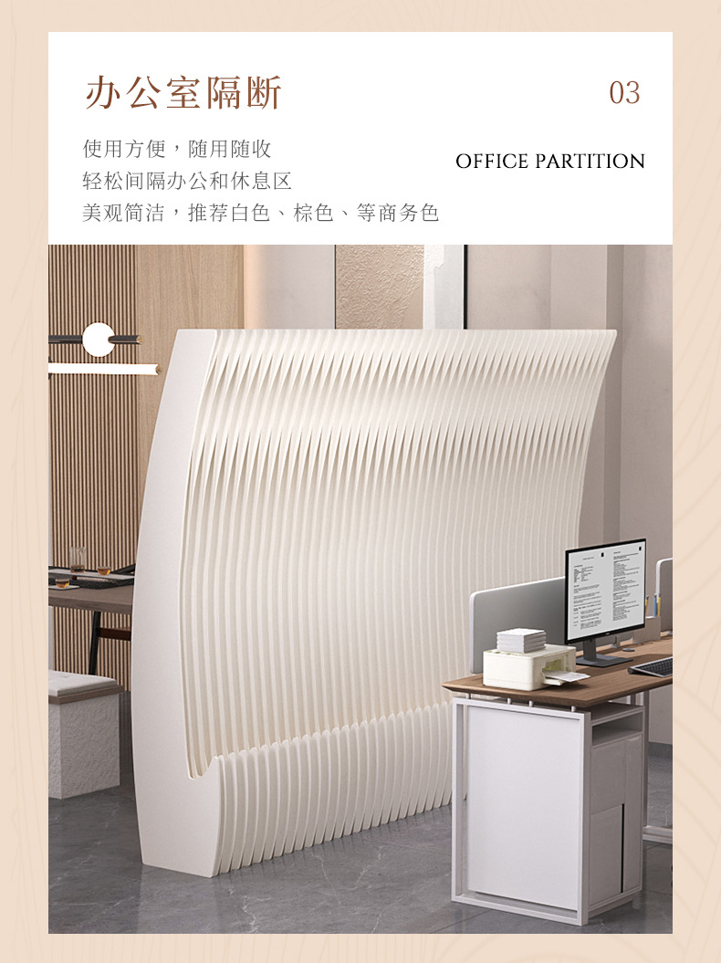 屏风隔断假墙办公室商业隔断墙客厅卧室伸缩移动分隔墙商场背景墙详情8