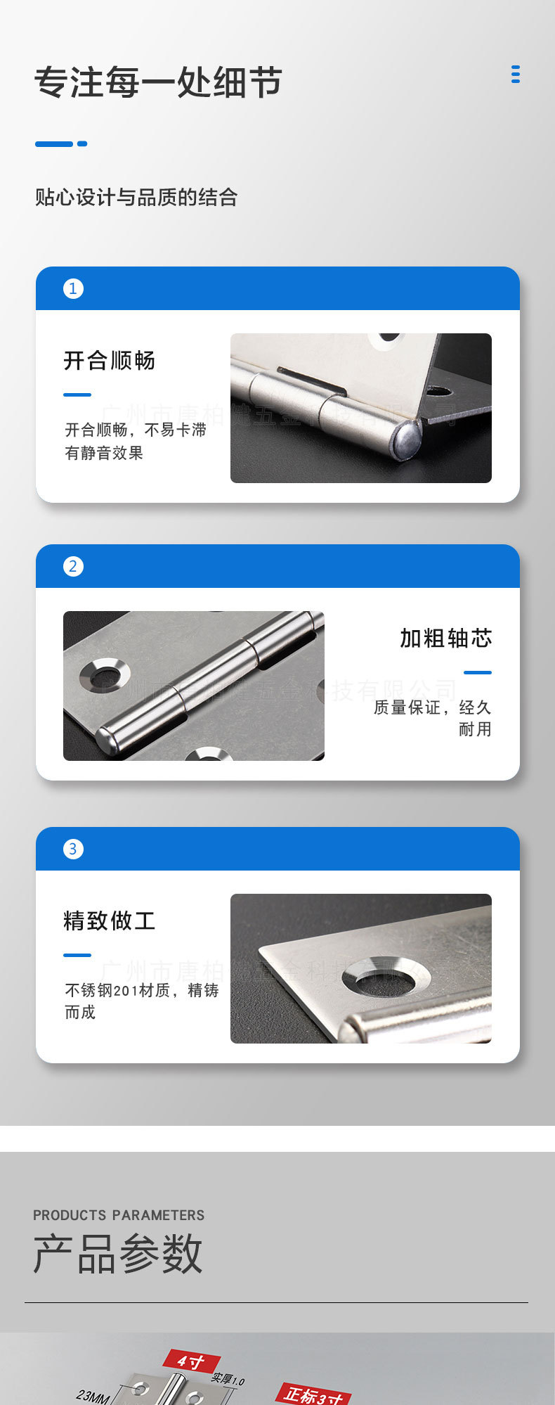 Stainless steel hinges 1-inch, 1.5-inch, 2-inch, 2.5-inch, 3-inch, 4-inch window and door hinges, picture frames, flat opening mini hinges pic 3