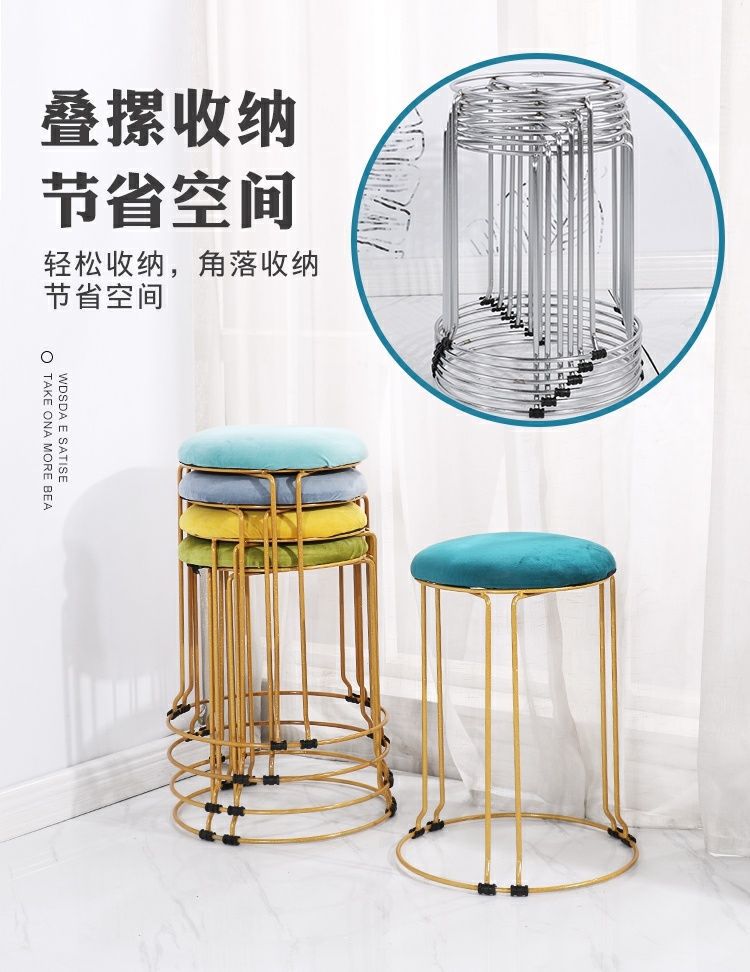 凳子北欧轻奢钢筋凳简约加厚时尚圆凳金色网红板凳凳子家用加粗详情22