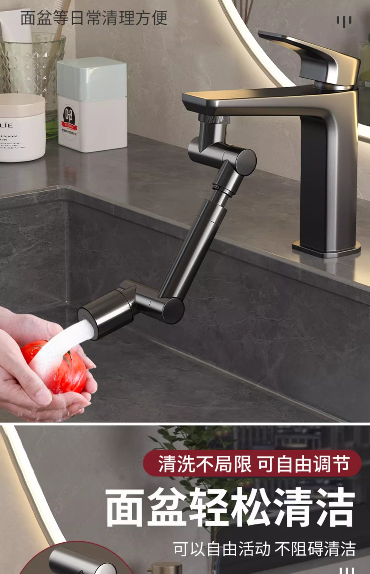 家用旋转万向水龙头防贱水神器厨房机械臂水龙头延申器水嘴起泡器详情10