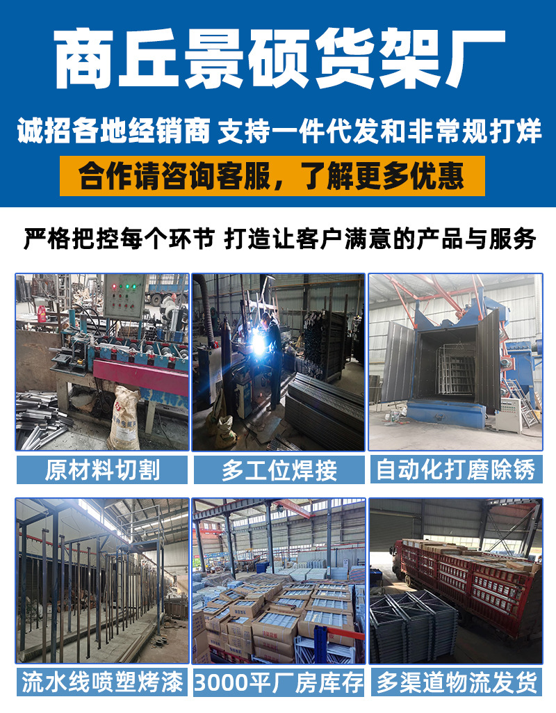 货架-恢复的-00.jpg