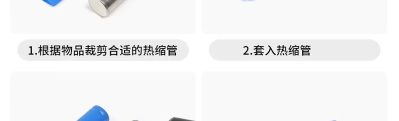 热缩套管18650电池皮印字保护套21700单色彩色收缩膜印刷标签套膜详情49