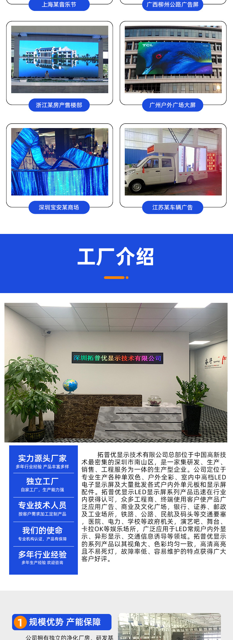 Outdoor led display screen P3.91, P4.81 rental screen, curved advertising screen, high-definition outdoor stage large screen pic 9