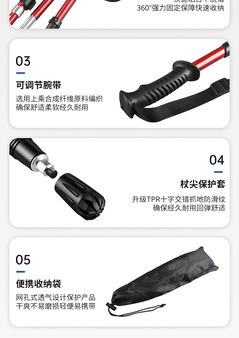 超轻铝合金登山杖手杖折叠款专业户外徒步杖五节防滑爬山必备神器详情12