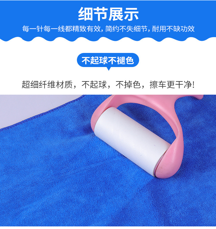 保洁清洁专用毛巾加厚吸水不掉毛家务清洁厨房擦桌布打扫卫生抹布详情4