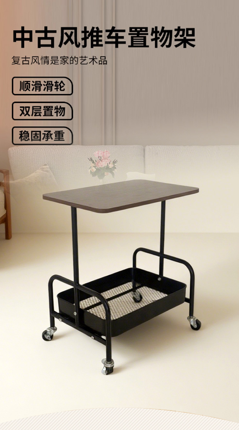 可移动双层置物架家用客厅小推车卧室床头小桌子带轮收纳架厂家详情1
