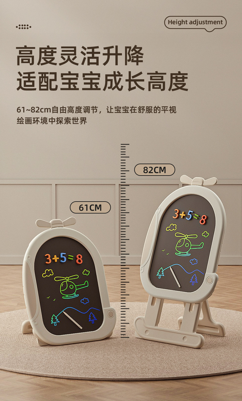 美高熊儿童画板家用手写字板可消除液晶支架式涂鸦磁性绘画小黑板详情7