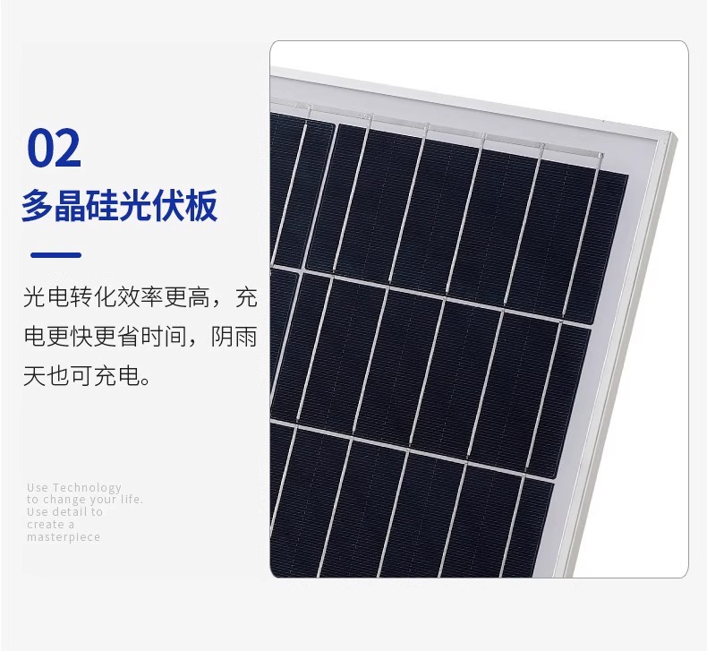 太阳能户外庭院灯投光灯防水ip67续航长天黑自动亮厂家直销超亮详情17