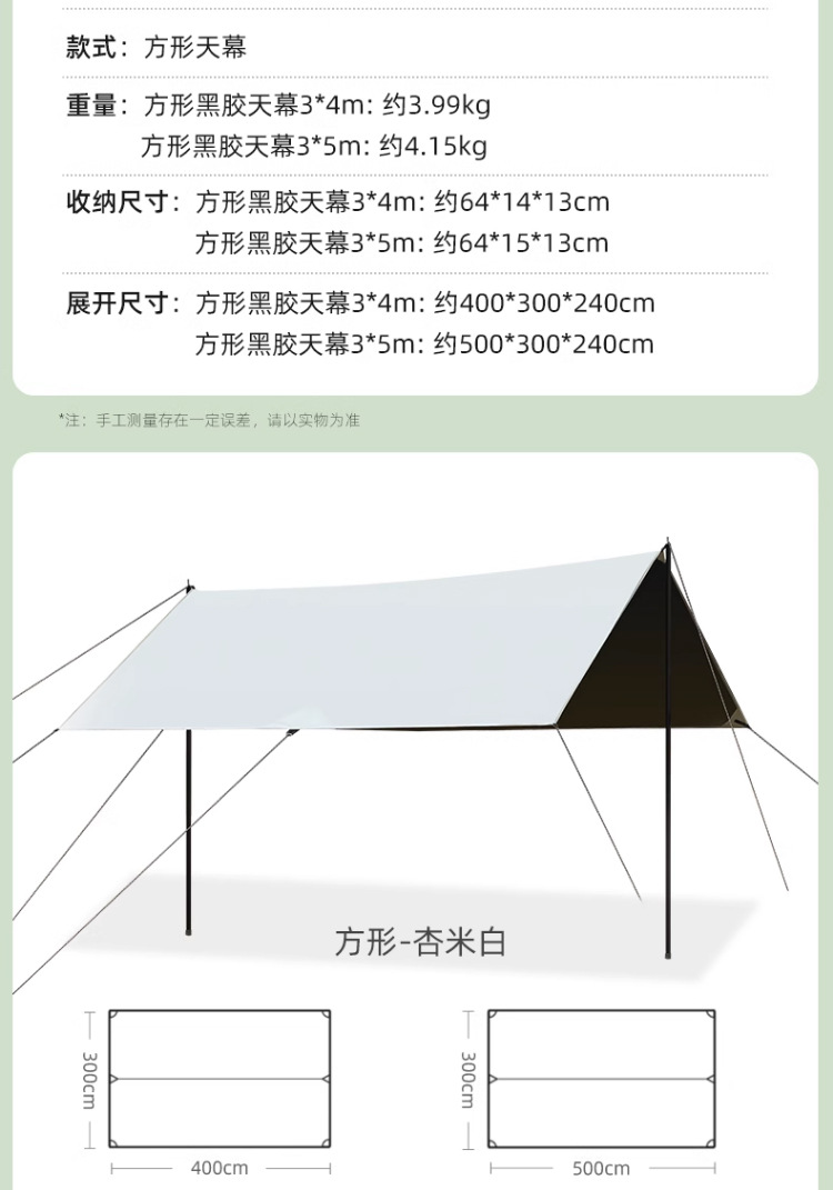Outdoor camping black rubber canopy tent, UV-resistant camping portable canopy, waterproof sunshade, butterfly-shaped windproof rope pic 12
