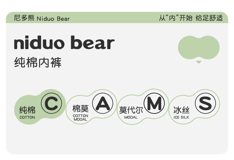 【集合】儿童40支内裤男童儿童四角裤头纯棉内裤宝宝中小童不夹pp详情4