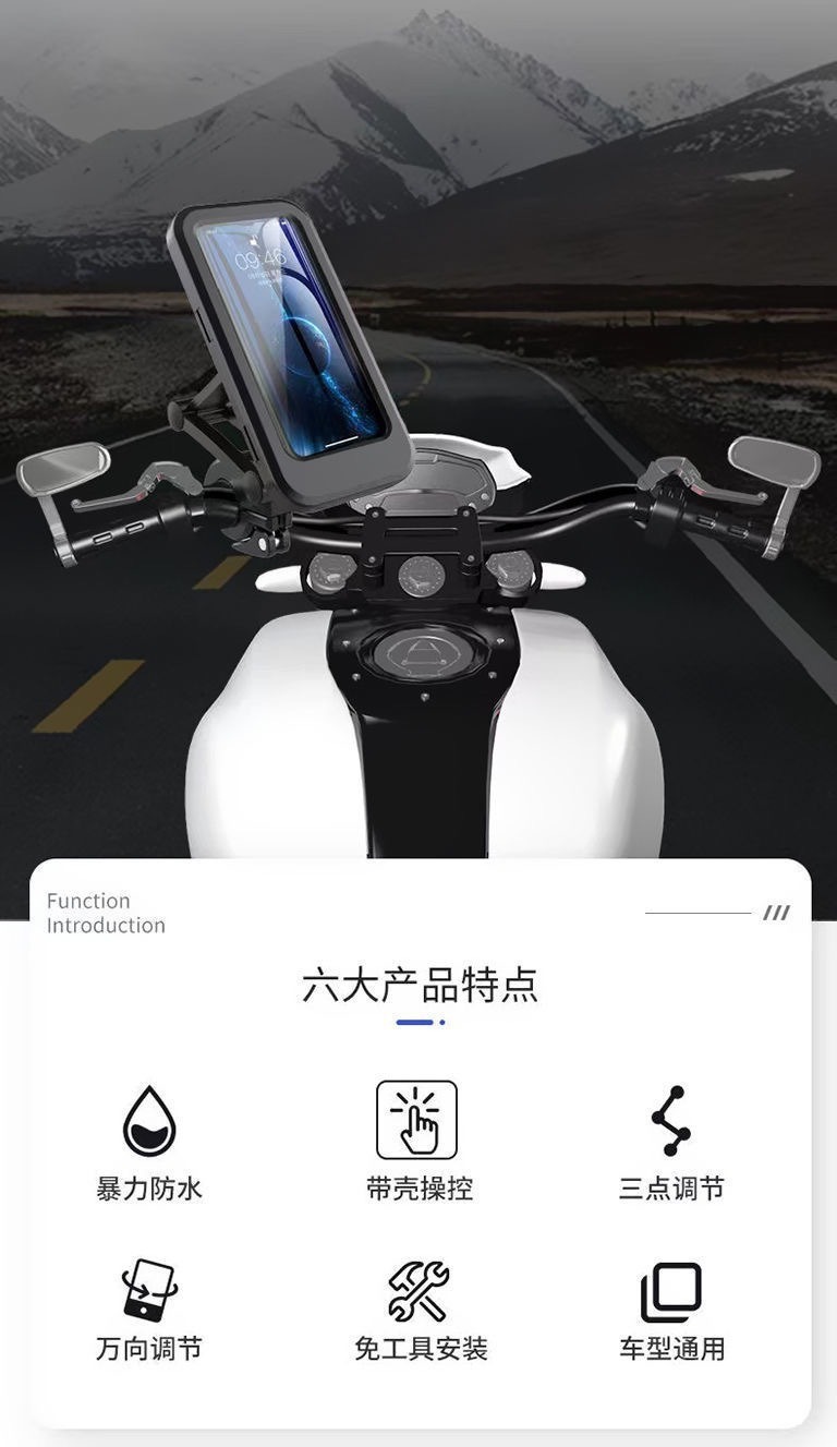 Electric vehicle mobile phone waterproof stand magnetic easily accessible, motorcycle magnetic rainproof mobile phone stand navigation manufacturer wholesale pic 4