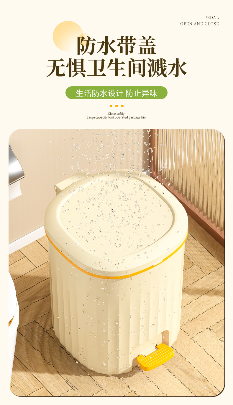 The trash can has a pop-up lid that automatically closes. It is suitable for use in the living room and bedroom. It has a large capacity, is quiet and cute, and can be used for storage in the office pic 11