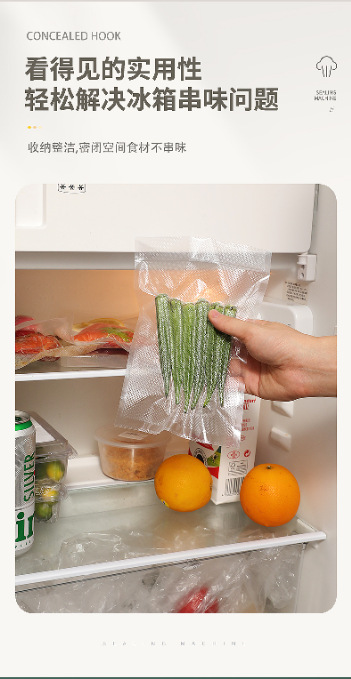 家用抽真空封口机食品包装机真空密封机保鲜塑封机小型全自动跨境详情13