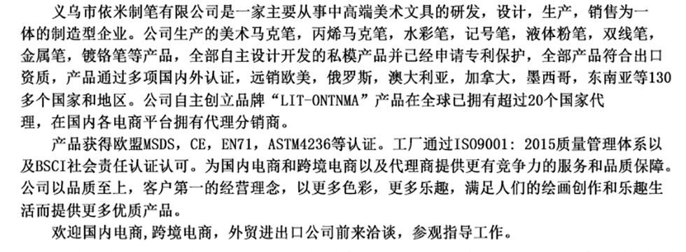 荧光笔彩色笔记号笔银光标记笔多色做笔记划重点大容量造型手账笔详情8