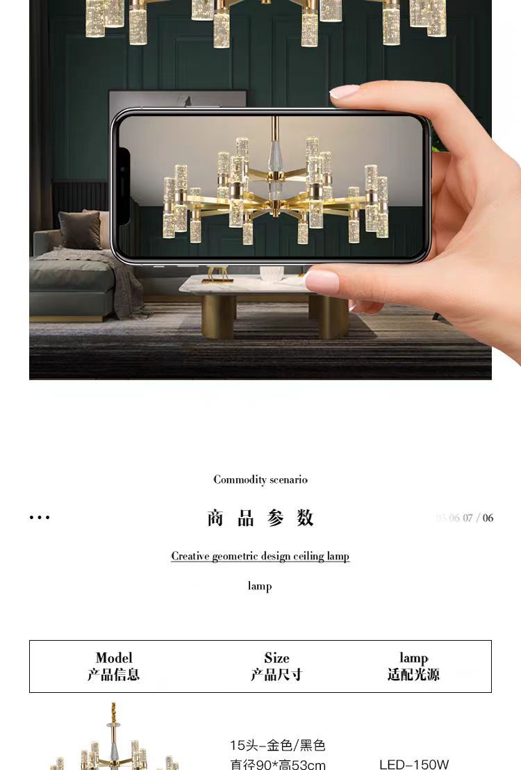 新款现代简约轻奢气泡柱水晶客厅吊灯高档大气全屋别墅餐厅卧室灯详情18