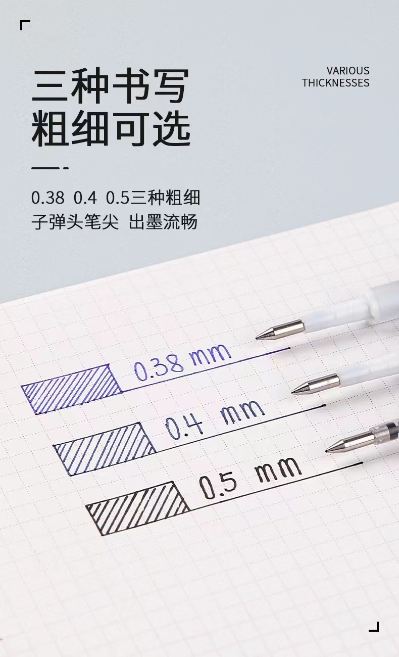 Japanese ZEBRA Press gel pen refill JF-0.5 Zebra refill quick-drying without smudging jj15 refill pic 2
