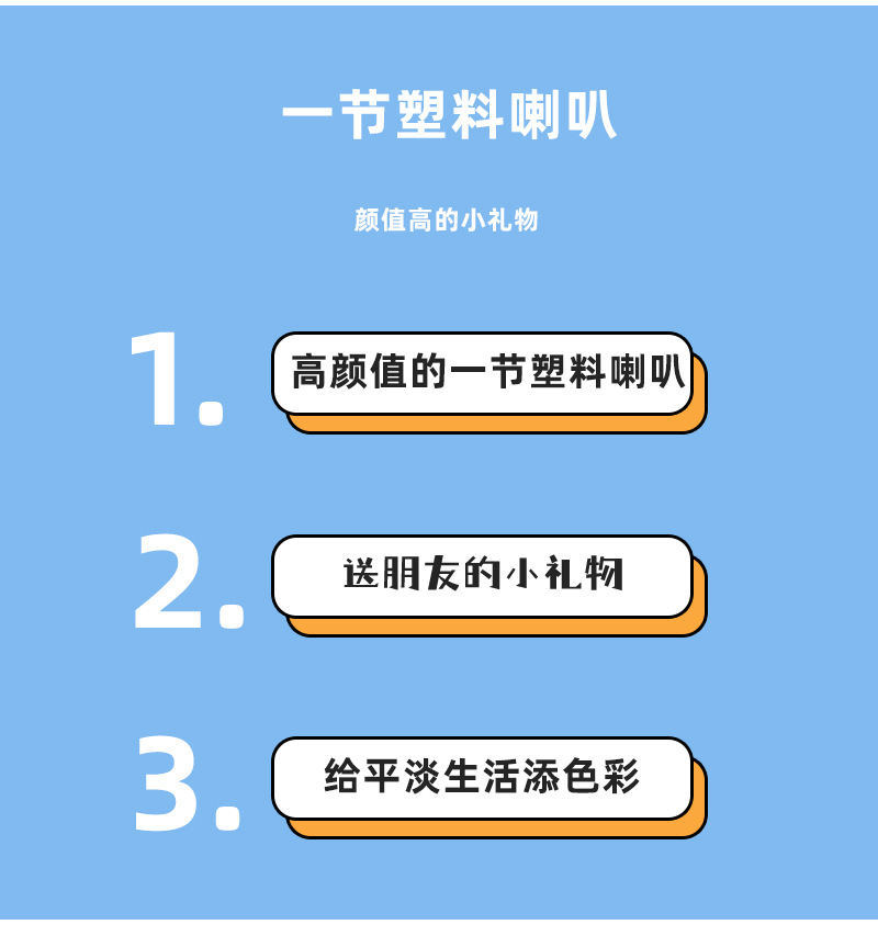 Wholesale of a large horn sports cheering horn toy, World Cup football fan cheering vuvuzela horn pic 9