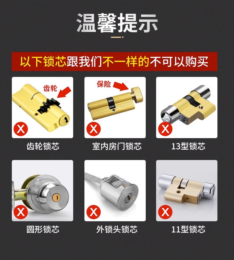 防盗门锁芯全铜ab锁心防撬家用通用型大门锁老式弹子双面全铜锁芯详情13