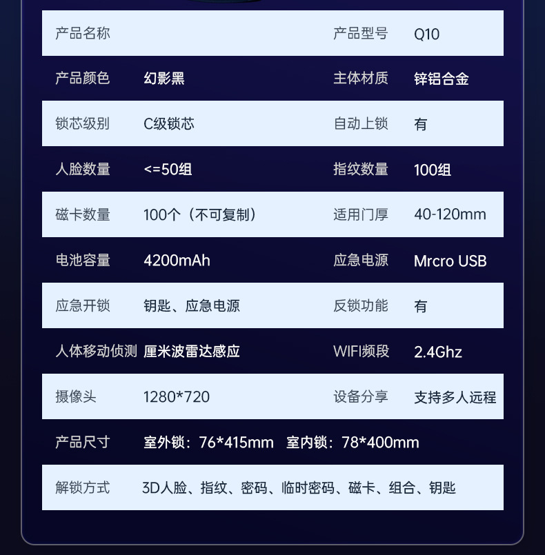 Fully automatic fingerprint lock, household anti-theft door, facial recognition smart door lock, visual cat eye, electronic password, facial recognition lock pic 28