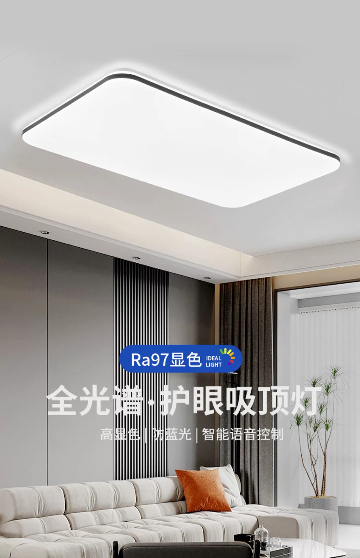 led吸顶灯长方形客厅灯办公室简约现代大气大灯卧室主灯灯具大全详情1