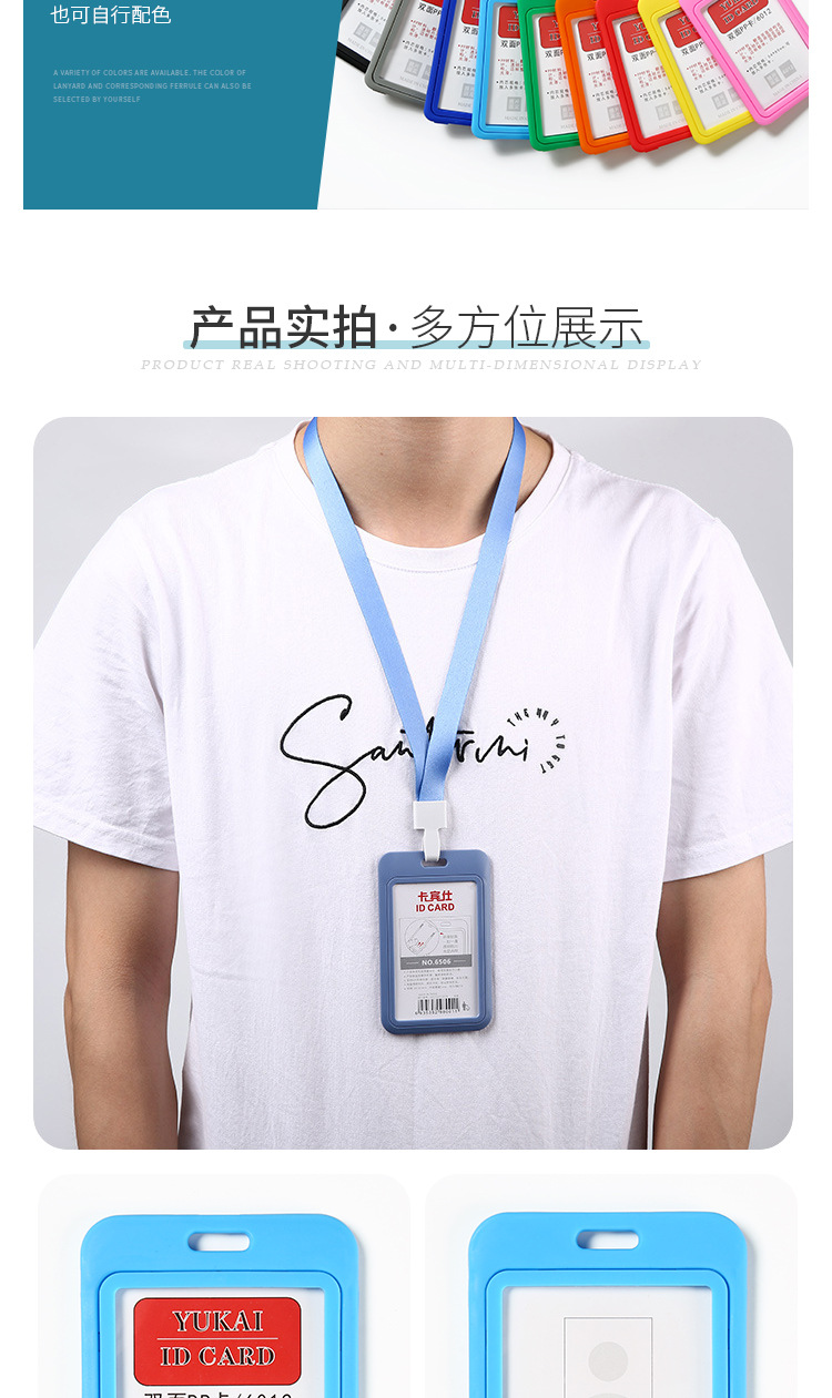 双面透明证件卡套带挂绳胸牌工牌工作证幼儿园学生饭卡门禁挂牌详情8