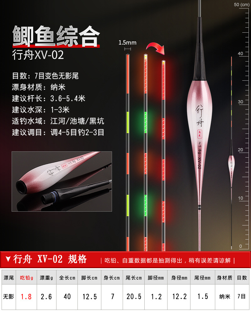 Luminous float bite hook color-changing float large object electronic float night fishing carp float super bright intelligent alarm fishing gear hard tail pic 41