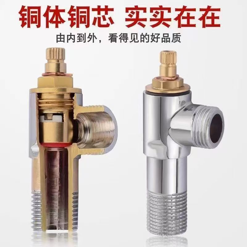 铜加厚三角阀洗脸盆冷热龙头热水器进水阀马桶4分止水开关阀详情6