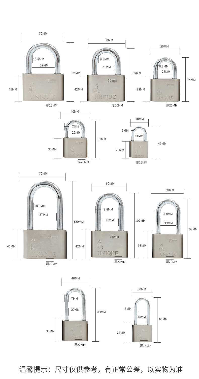 大圆角UNIQUE叶片挂锁防盗防橇安全铁锁通开小锁头锁宿舍挂锁定制详情8