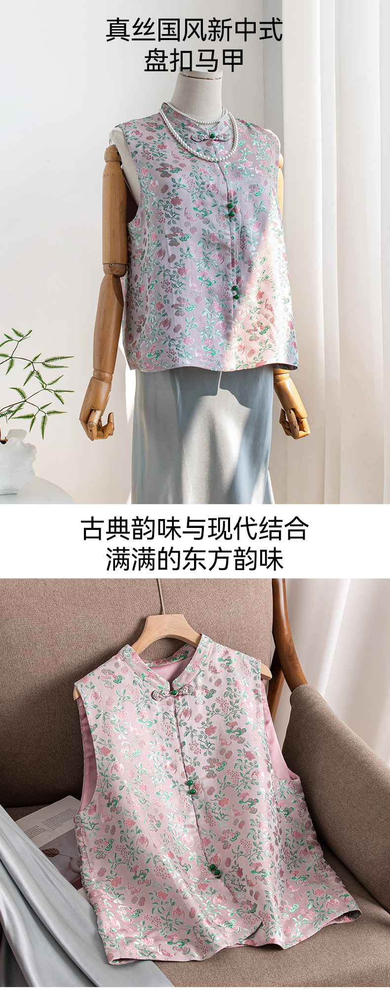 New Chinese-style improved new national trend button-up small stand-up collar jacquard brocade gold heavy industry embroidered vest jacket pic 2