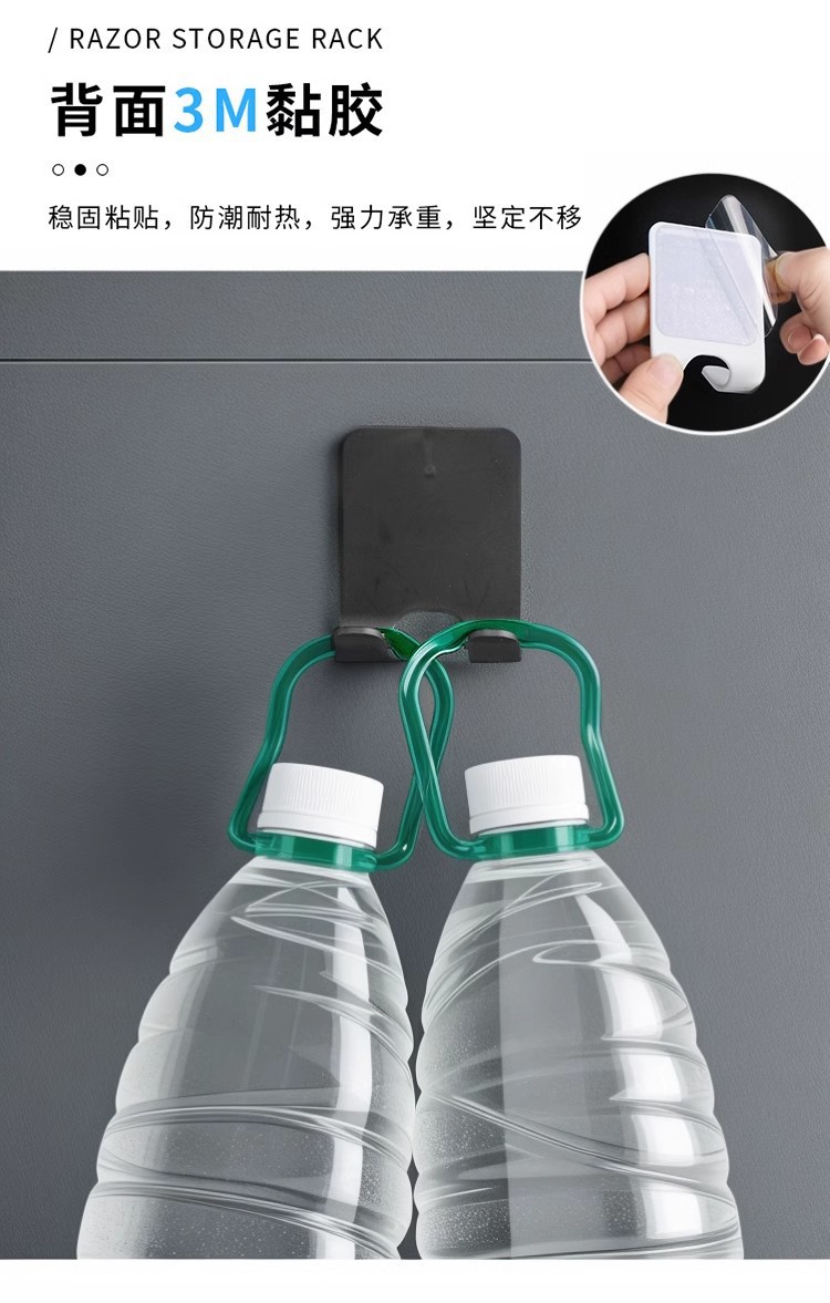 Multi-functional power plug hook, strong adhesive hook, no need for drilling, manual razor hook, razor storage stand pic 10