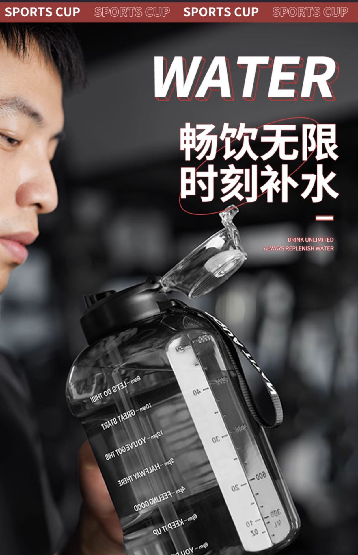 水杯大容量夏天运动水壶男生通用吨桶吨太空杯子耐高温大肚杯夏季详情4