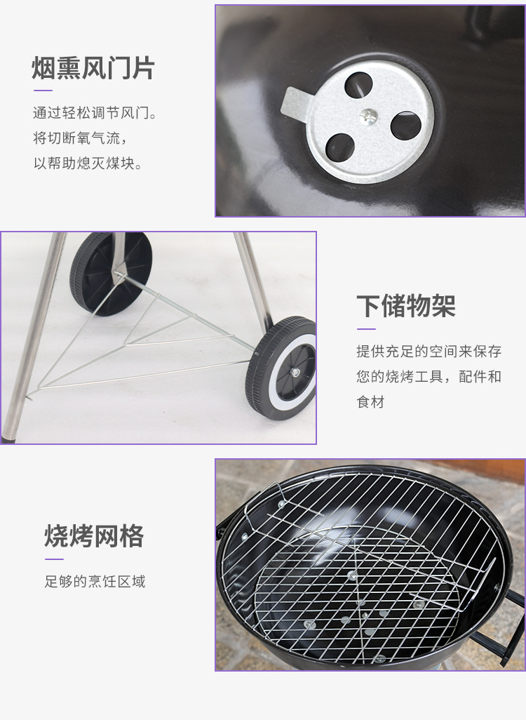 12-22寸苹果炉木炭烧烤炉不锈钢烤网手推车款便携户外烤炉美式BBQ详情9