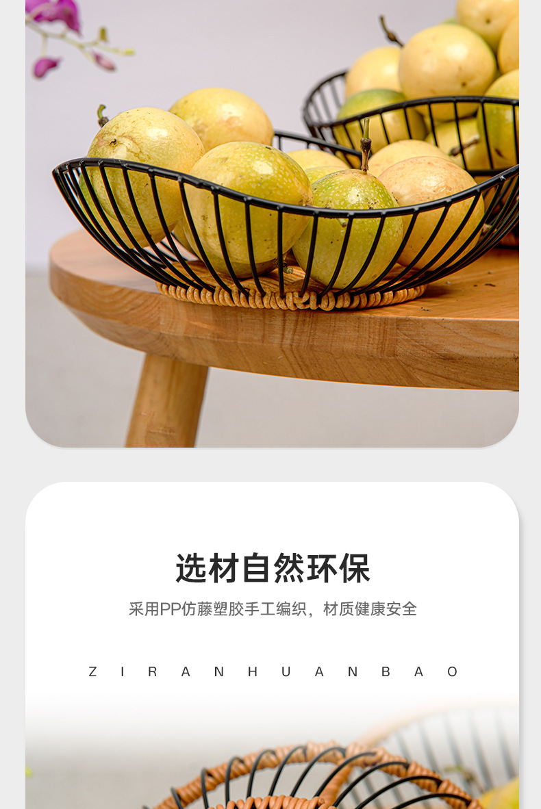 藤编铁艺水果盘蔬菜沥水篮客厅零食糖果收纳卧室浴室化妆品置物篮详情6