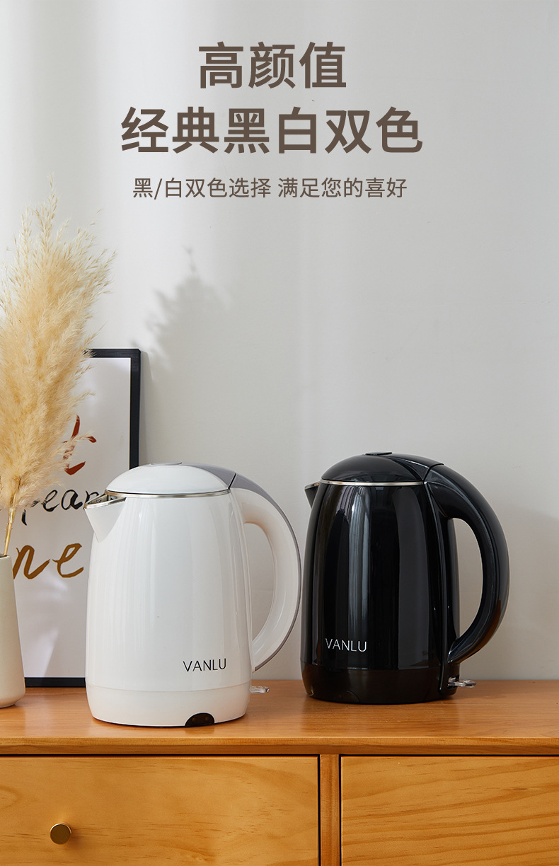 VANLU跨境1800W不锈钢内胆PP外壳双层温控家用电热水壶现货批发详情13