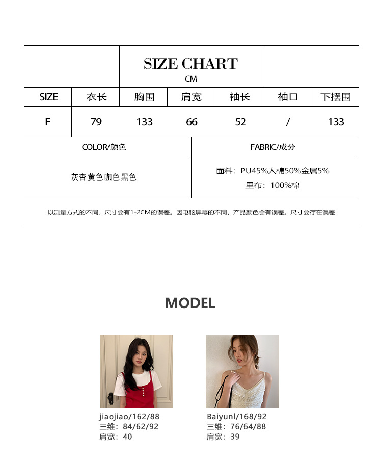 MOXI十三行女装2025春季新款皮衣外套女高级感中长款PU皮夹克外套详情12