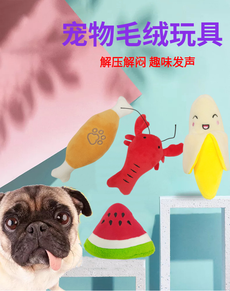 Juguetes para perros peluche para mascotas juguetes sonoros venta al por mayor productos para gatos mordida resistente juguetes educativos amazon cross border pic 1