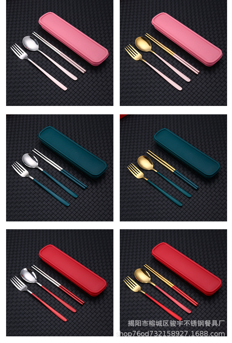 韩式304不锈钢便携餐具三件套学生户外公司礼品叉子勺子筷子套装详情10
