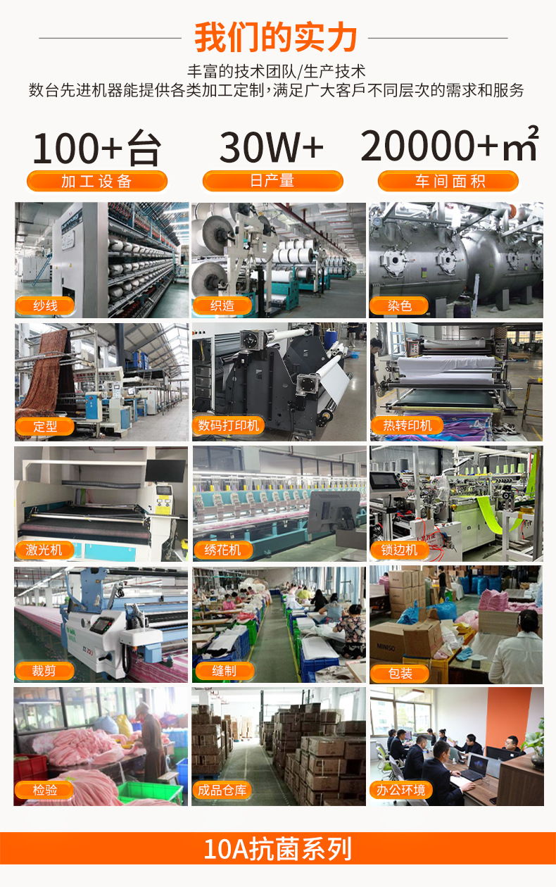 JIT定制抗菌a类沙滩巾超细纤维吸水速干不掉毛运动巾海边沙滩巾详情7