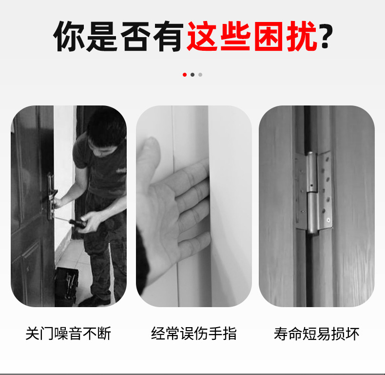304隐形门合页带闭门器缓冲阻尼弹簧铰链自动闭门器隐形合页详情6