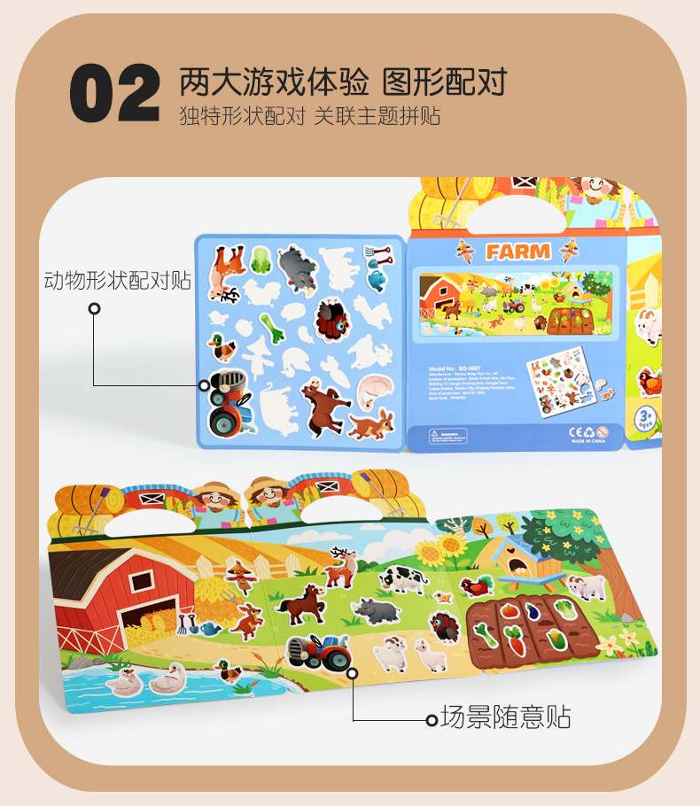 Jelly sticker book, enlightenment and intelligence fun toy, baby kindergarten gift, silicone repeatedly pasted cartoon pic 5