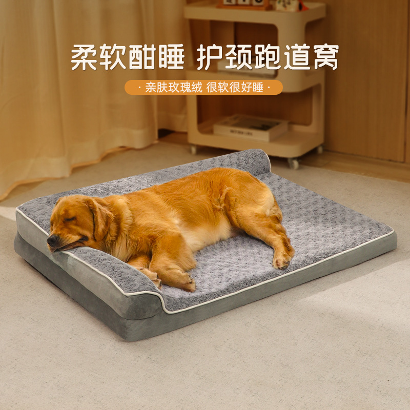 玫瑰绒狗床狗窝柔软枕头宠物用品狗沙发防滑狗靠垫易清洗防水狗窝详情2