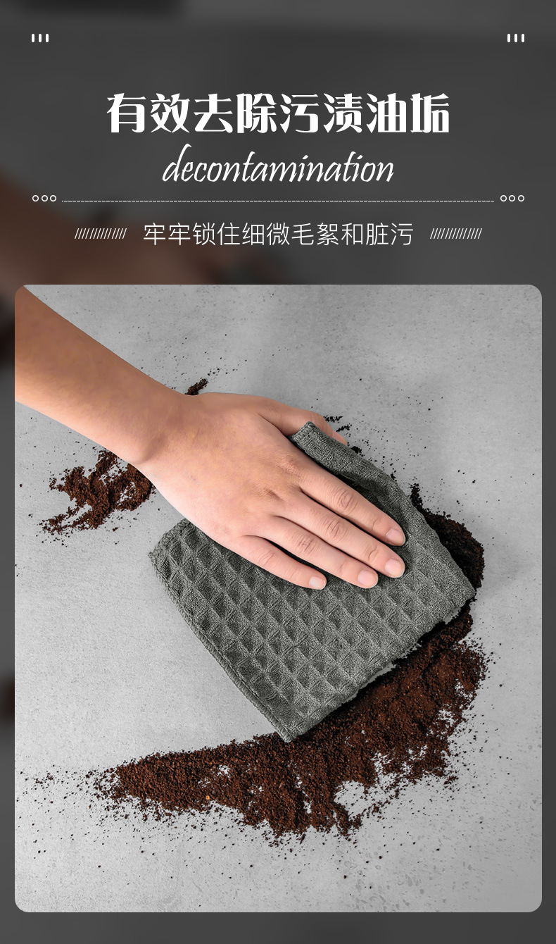 华夫格吧台咖啡机抹布吸水去污家居百洁布超细纤维菠萝格抹布批发详情13