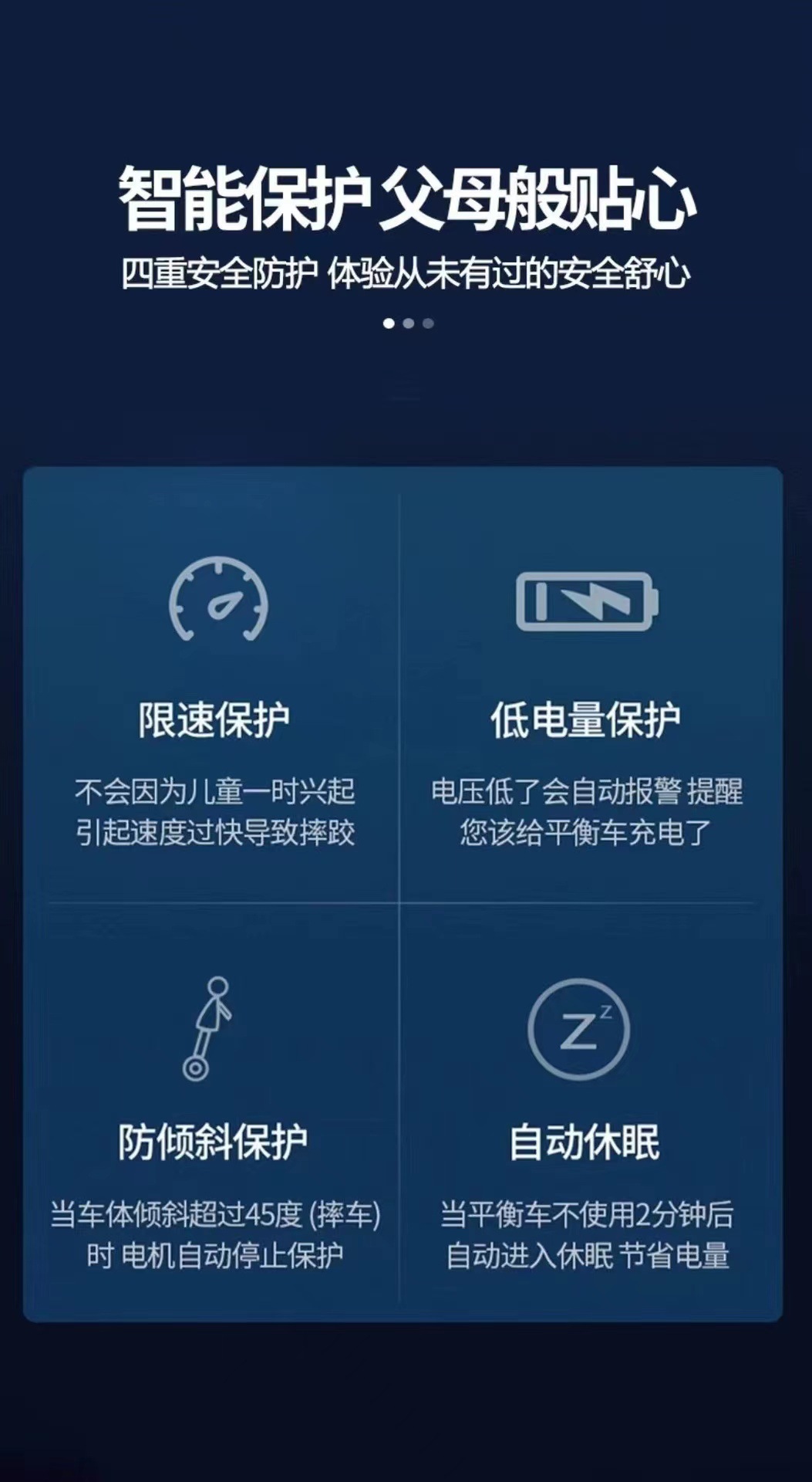 儿童电动平衡车成人代步科技体感智能车岁扭扭滑板车平行车详情10