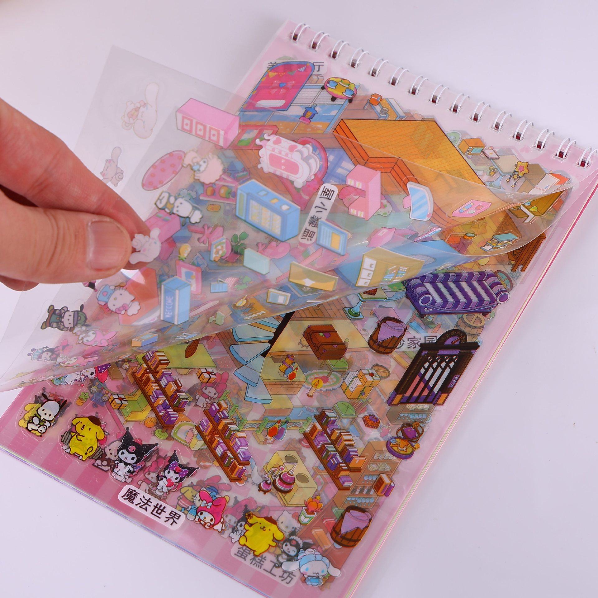 微缩场景合集本造景场景小贴纸叠堆立体视觉微缩小屋女孩迷你线圈详情9