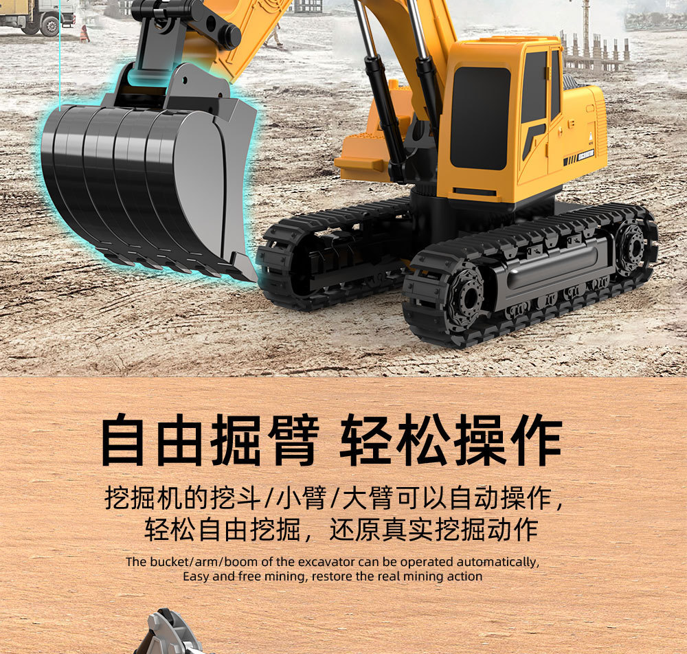 Alloy engineering vehicle, electric remote control excavator, 11-way excavator, truck, reciprocating bulldozer, inertial toy pic 6